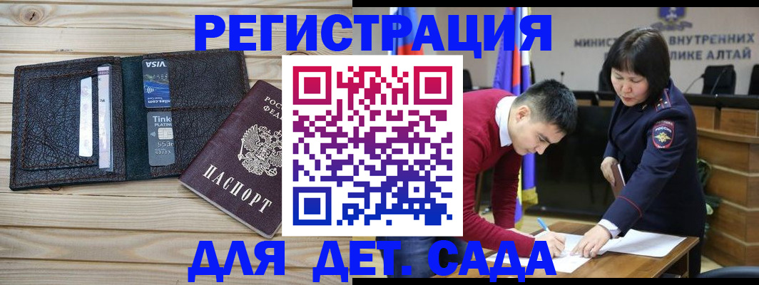 прописка поиск в Усть-Лабинске